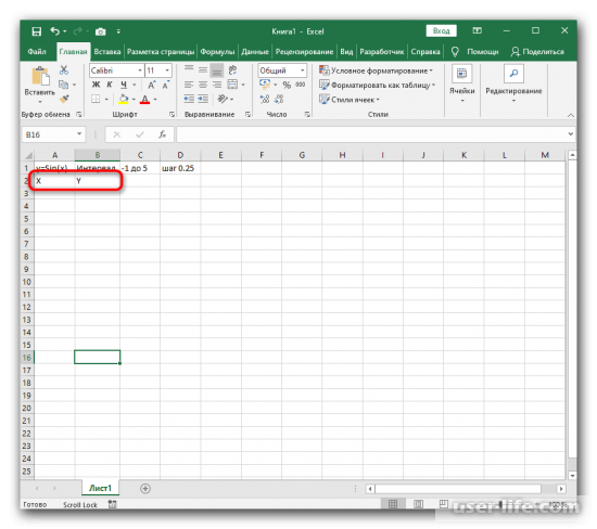      Excel