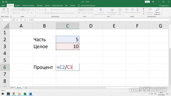     Excel