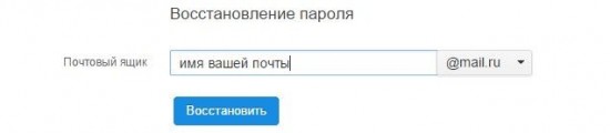      Mail ru