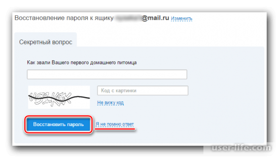      Mail ru