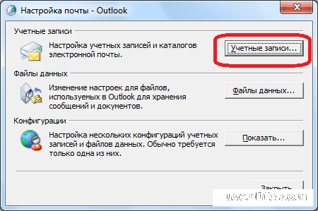 Microsoft Outlook 2010:    Microsoft Exchange