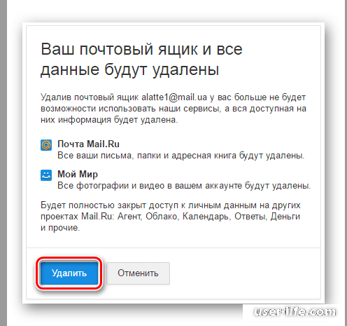      Mail ru 