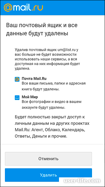      Mail ru 