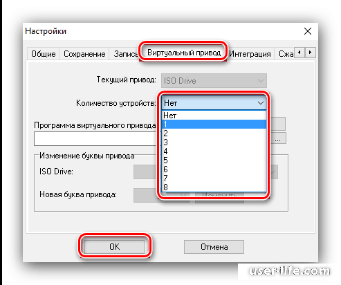 UltraISO:    