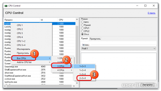   CPU Control  