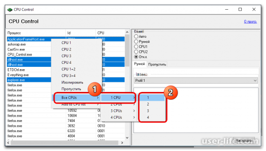   CPU Control  