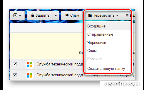      Mail ru