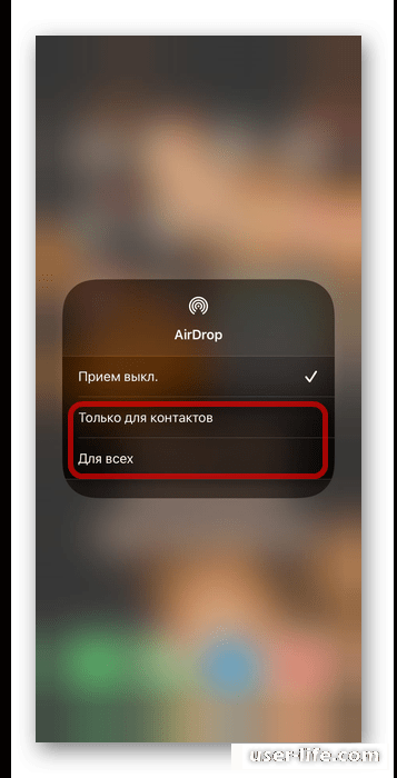   AirDrop  iPhone