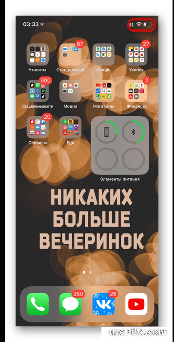   AirDrop  iPhone