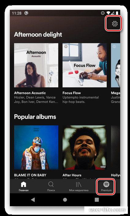     Spotify Premium