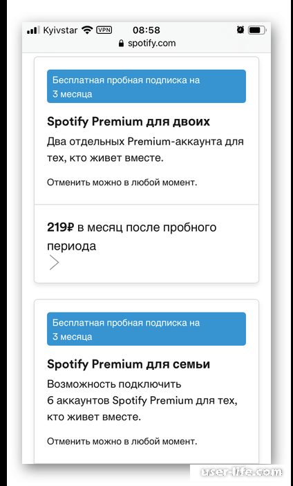     Spotify Premium