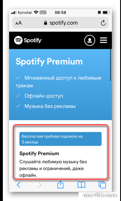     Spotify Premium