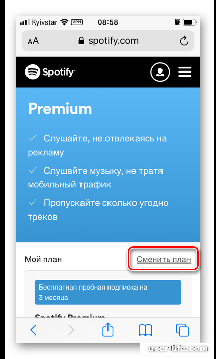     Spotify Premium