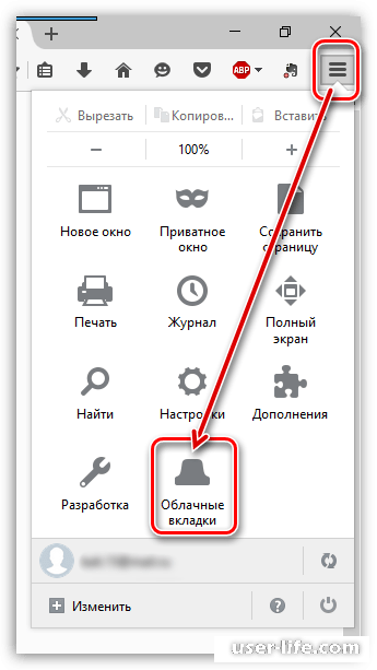  Firefox Sync