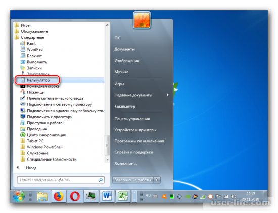     Windows 7