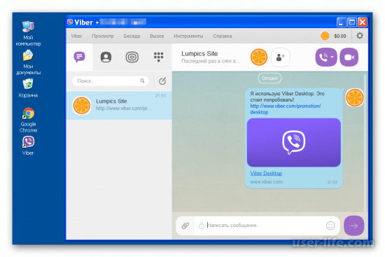 Viber exe    win32