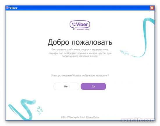 Viber exe    win32