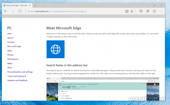    Microsoft Edge