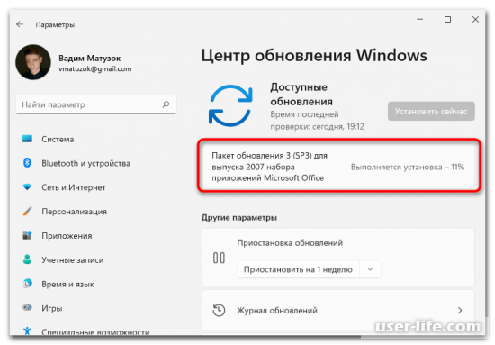   Windows Defender  Windows 11