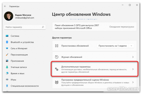   Windows Defender  Windows 11