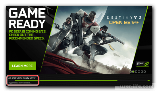    NVIDIA GeForce Experience