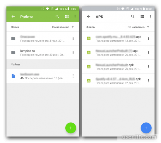  Google Drive  Android