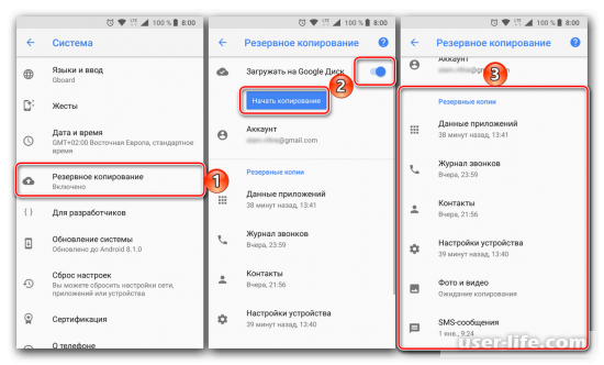  Google Drive  Android