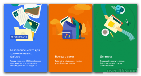  Google Drive  Android