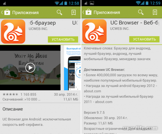  UC Browser    