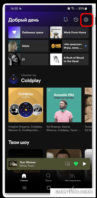     Spotify