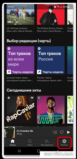     Spotify