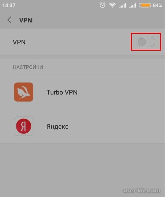   VPN  