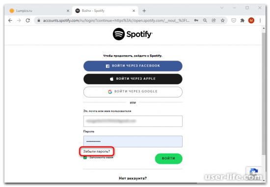   "Auth 2"  Spotify