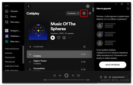       Spotify