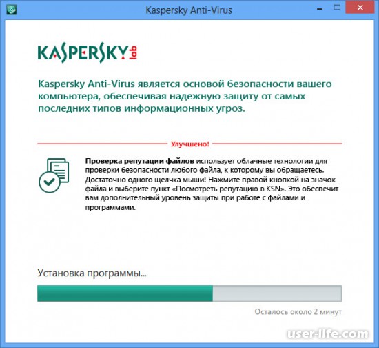   Kaspersky Anti-Virus