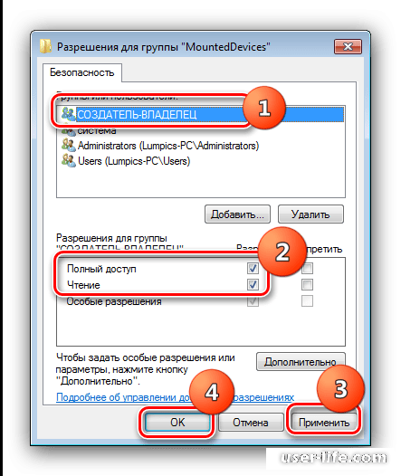  Windows 7 - Windows 7