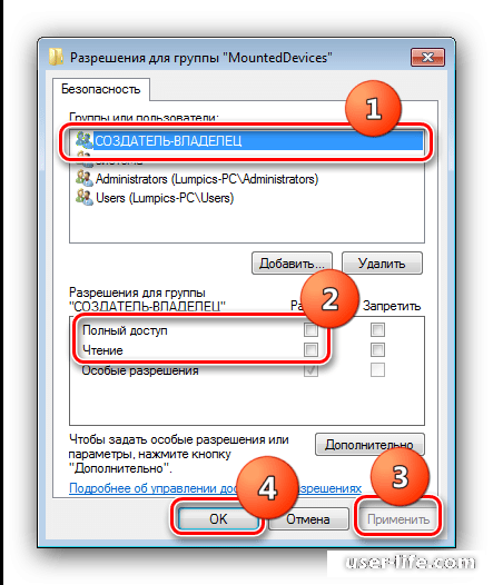  Windows 7 - Windows 7