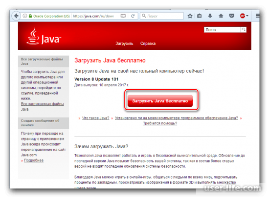   Java  Windows 7