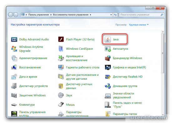   Java  Windows 7