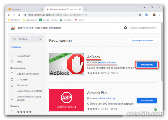   AdBlock   