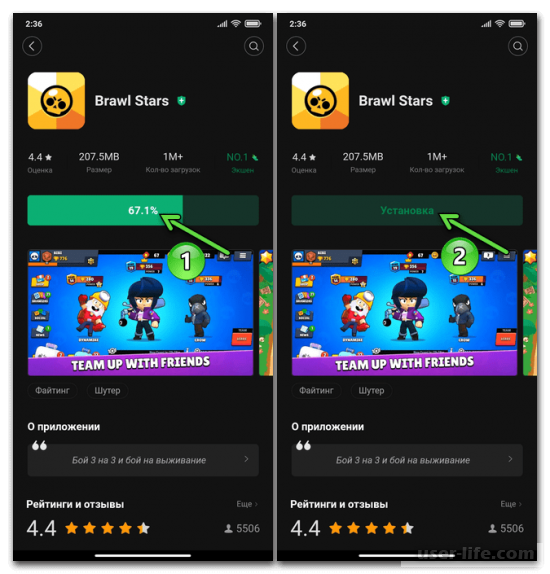   Brawl Stars  