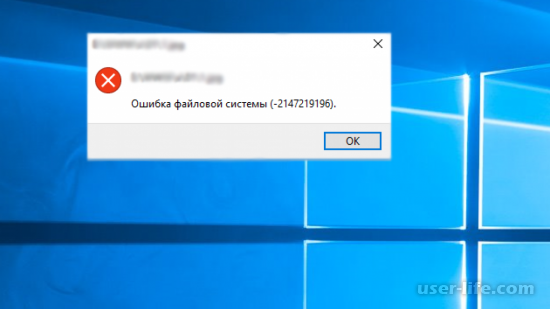    2147219196  Windows 10