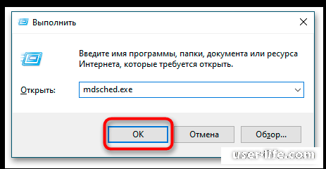  0xc000012d     Windows 10