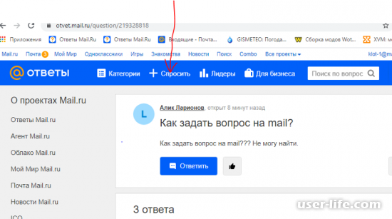     Mail ru