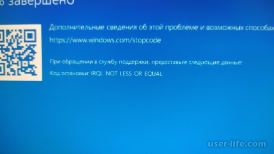   0x000000d1  Windows 10