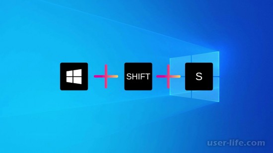   Windows Shift S  Windows 11