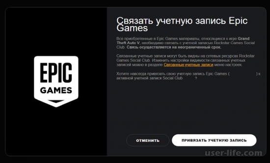   Epic Games  Social Club