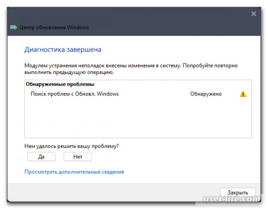     Windows 11