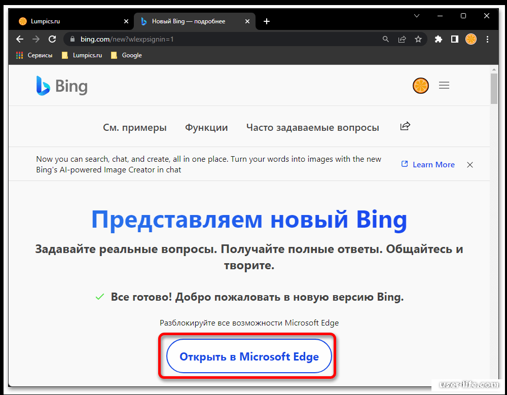 Как включить. Chatgpt Интерфейс. Chatgpt Android. Chatgpt перестал выдавать ответы.