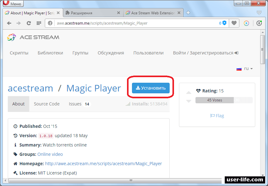 TS Magic Player  Opera